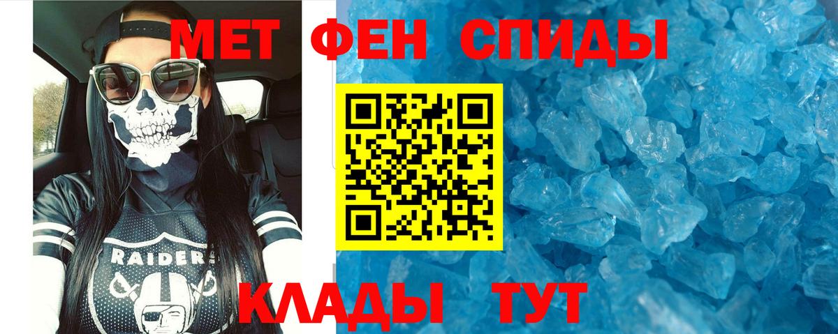 Моздок  Амфетамин  Вход с VPN  Amphetamine 98% 