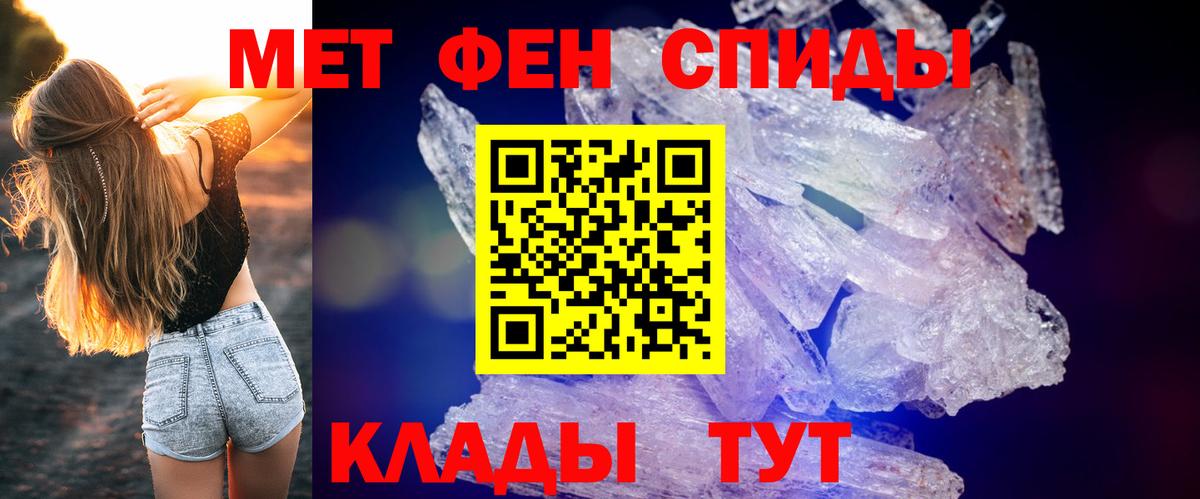 АМФ VHQ Моздок