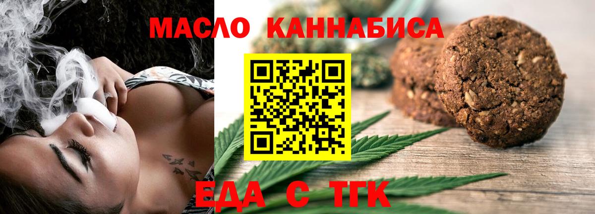 Моздок  Canna-Cookies марихуана  Вход с VPN 