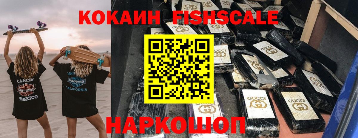 Моздок  Кокаин 99%  сколько стоит  Вход с VPN 