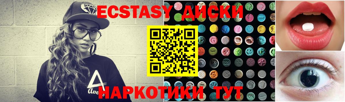 гидра ТОР  Вход с VPN  Моздок  Экстази 300 mg  ЭКСТАЗИ 