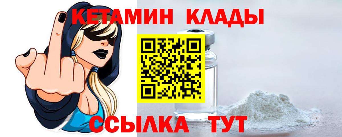 МАРИХУАНА  ГАШ  Моздок  МЕФ   МДМА  Вход с VPN  COCAIN 