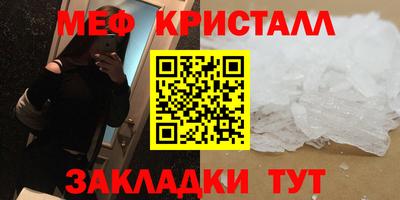 метадон Волжск