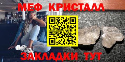 мяу мяу мука Волжский