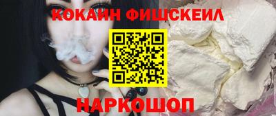 Альфа ПВП Волгодонск
