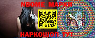 таблы Рыбинск