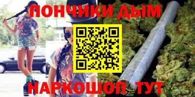 Альфа ПВП Волгодонск