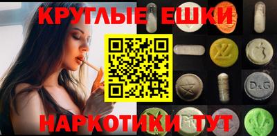 Альфа ПВП Волгодонск