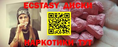 мяу мяу мука Волжский