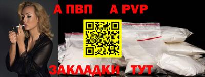 метадон Волжск