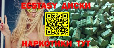 мяу мяу мука Волжский