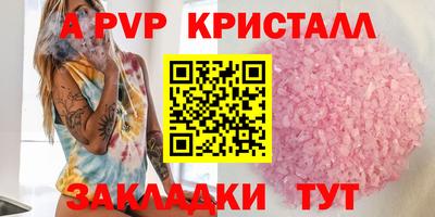 мяу мяу мука Волжский
