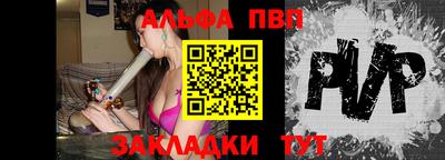 мяу мяу мука Волжский