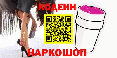 мяу мяу мука Волжский