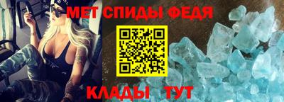 Альфа ПВП Волгодонск