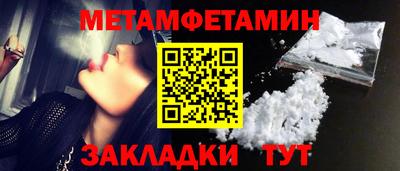 метадон Волжск