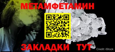 мяу мяу мука Волжский