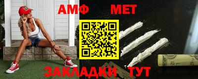 мяу мяу мука Волжский