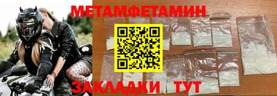 метадон Волжск