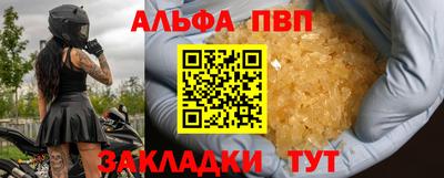метадон Волжск
