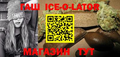 Альфа ПВП Волгодонск