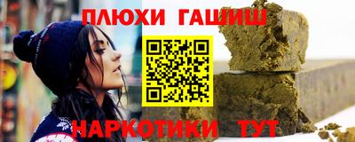 Альфа ПВП Волгодонск