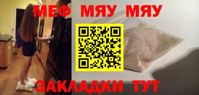 метадон Волжск