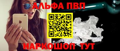 мяу мяу мука Волжский