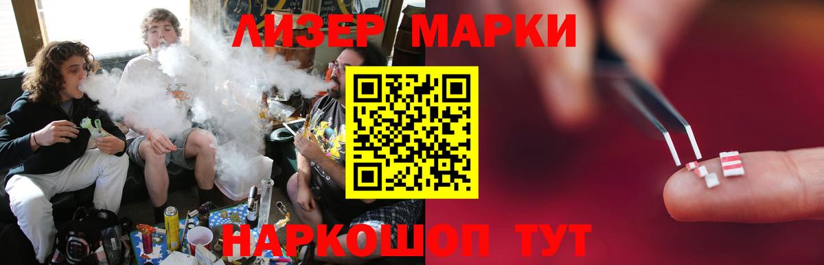 LSD-25 экстази ecstasy  Вход с VPN  Моздок 