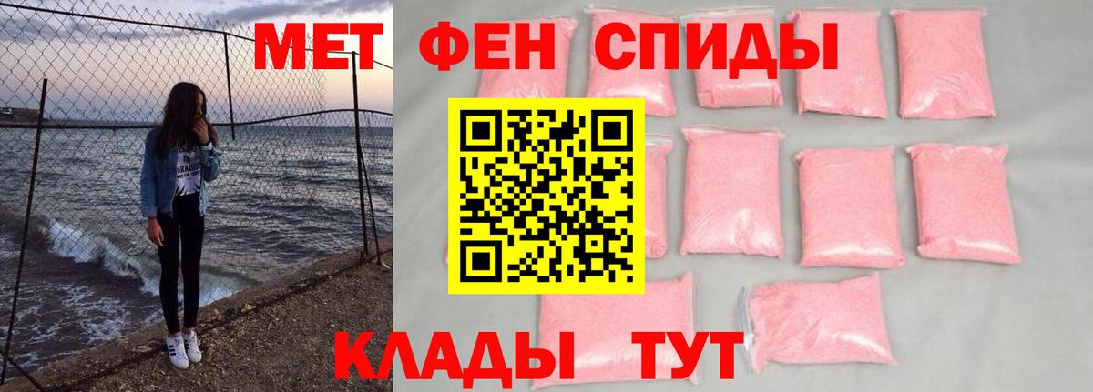 Метамфетамин кристалл  Вход с VPN  Метамфетамин кристалл  Моздок 