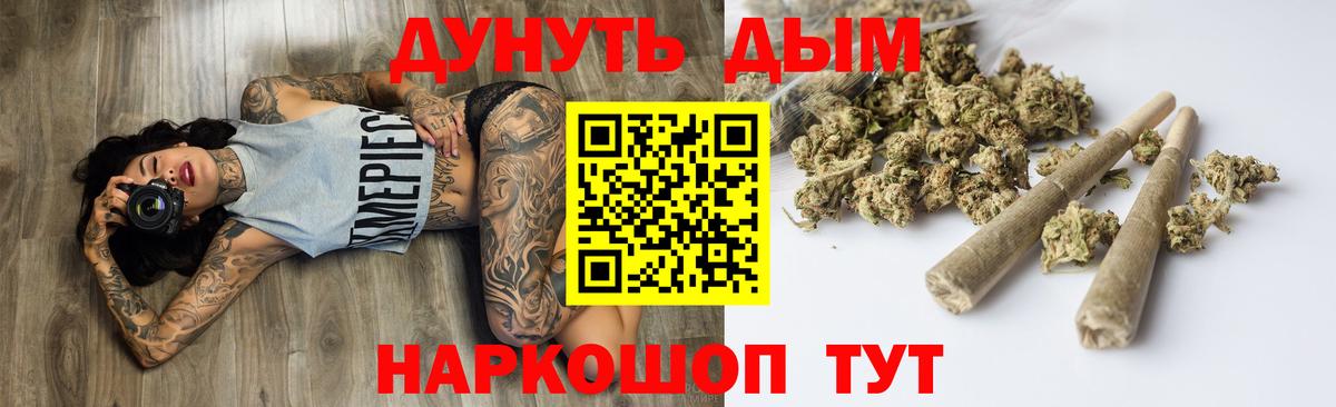 Шишки марихуана конопля  Канабис семена  Конопля MAZAR  Моздок  Вход с VPN  Канабис AK-47 